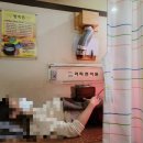 라파한의원 이미지