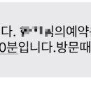 (주)쏘캔 네이버블로그