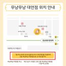 부산고양이미용&호텔 무냥무냥 대연점 이미지