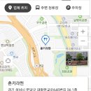 혼키라멘 이미지