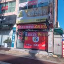 대박찬스(화정)