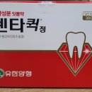 메디팜 정약국 이미지