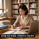 효자건축설비