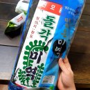 태건유통 | 태건유통 맛있는 도시락김 집반찬으로 좋아요