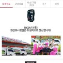 저염식 한산모시잎젓갈 타임세일 (무배) 오징어젓갈 500g 한병에~~~~~~~ 6950원 (끝) 누르지마시오 이미지