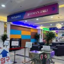 스파랜드 이미지