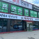 능동 서동탄역 부근 이미지