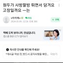 팔방 Daum카페