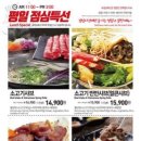 샤브쌈주머니 계양구청점 이미지