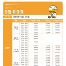 세라지오GC 이미지