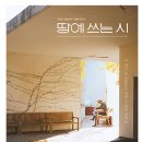 시를 쓰는 오리 이미지