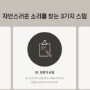 소리하나보청기