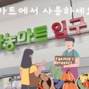 워낭축산 이미지