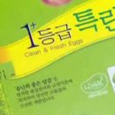 싱싱계란 이미지