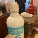 부명축산 | [철산/맛집]철산 콩두에서 부모님과 외식하기 (콩두 철산점, 철산 맛집, 광명맛집, 철산상업지구맛집...