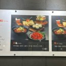 락낙쭈꾸미철판볶음 이미지