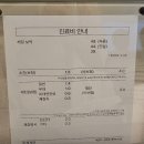 팔도종합광고 | (잠실) 예본한의원 8체질 한의원/ 초진후기/소화불량 (약값. 초진. 준비물)