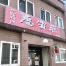 미광 카센타 이미지