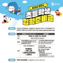 한국체대 비전태권도 이미지