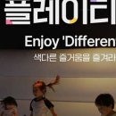 롯데 아울렛 구리점 이미지