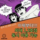 아크로짐 외대점 이미지