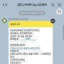 녹십자의원 앞 이미지