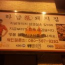 헤어두