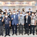 북평면종합복지회관 이미지