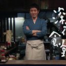심야식당우연