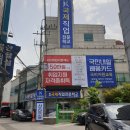한백 힐링케어 | 국제직업전문학교 디저트카페 케이크실무 후기 / 내일배움카드 케이크학원
