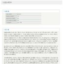 (주)대명약품 이미지