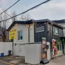 청룡마을1길 8 이미지