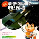 해태PC 이미지