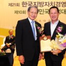 한국자치경영연구원 이미지