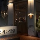 일산1리 이미지