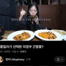 의정부간짬뽕 이미지