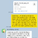 [서로연 1등🏆/ 후기多] 영남대 18기 자소서 재학생 판매 | 1배수 내외 / 비SKY / 구매 50+명 🔥 / 첨삭마감 이미지