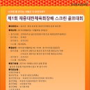 대한스크린 이미지