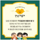 마음아 안녕? 이미지