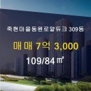 조은부동산중개사무소 이미지