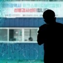 공단소방서(논현119안전센터) 이미지