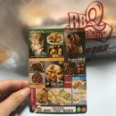 [BBQ] 황금올리브(반반) 후기 ♡⃛