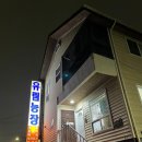유림농장 이미지