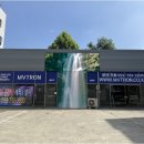 주식회사 엠브이트론 이미지