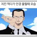 돈까스일기 이미지