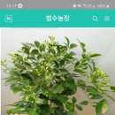 범수농장 이미지