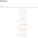 한누리침구 이미지