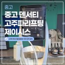 한스메디칼 이미지