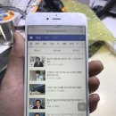 계대동문약국 | 대구아이폰액정수리 좋더라구요~