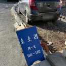 보령시카페 신흑동 카페 소소리